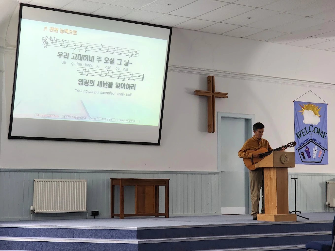 에딘버러 한인교회 올네이션스교회